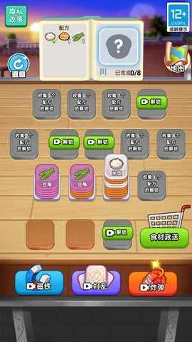 ʦһ(ʦģϷ)v1.0.0 Ѱͼ