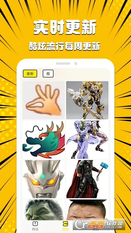 ߱2025°汾v1.2.3 Ѱͼ