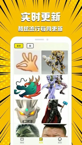 ߱2025°汾v1.2.3 Ѱͼ