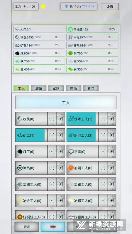 放置时代2025官方正版 放置时代2025官方正版