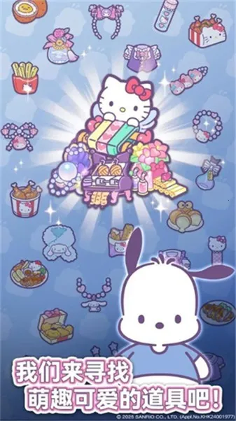 èҵ֮갲׿ֻv1.4.6 ׿ͼ