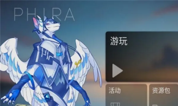 Phigros(δϷ)v0.6.7.1 ׿ͼ