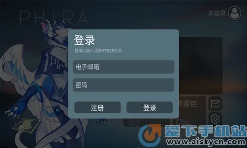 Phigros(δϷ)v0.6.7.1 ׿ͼ