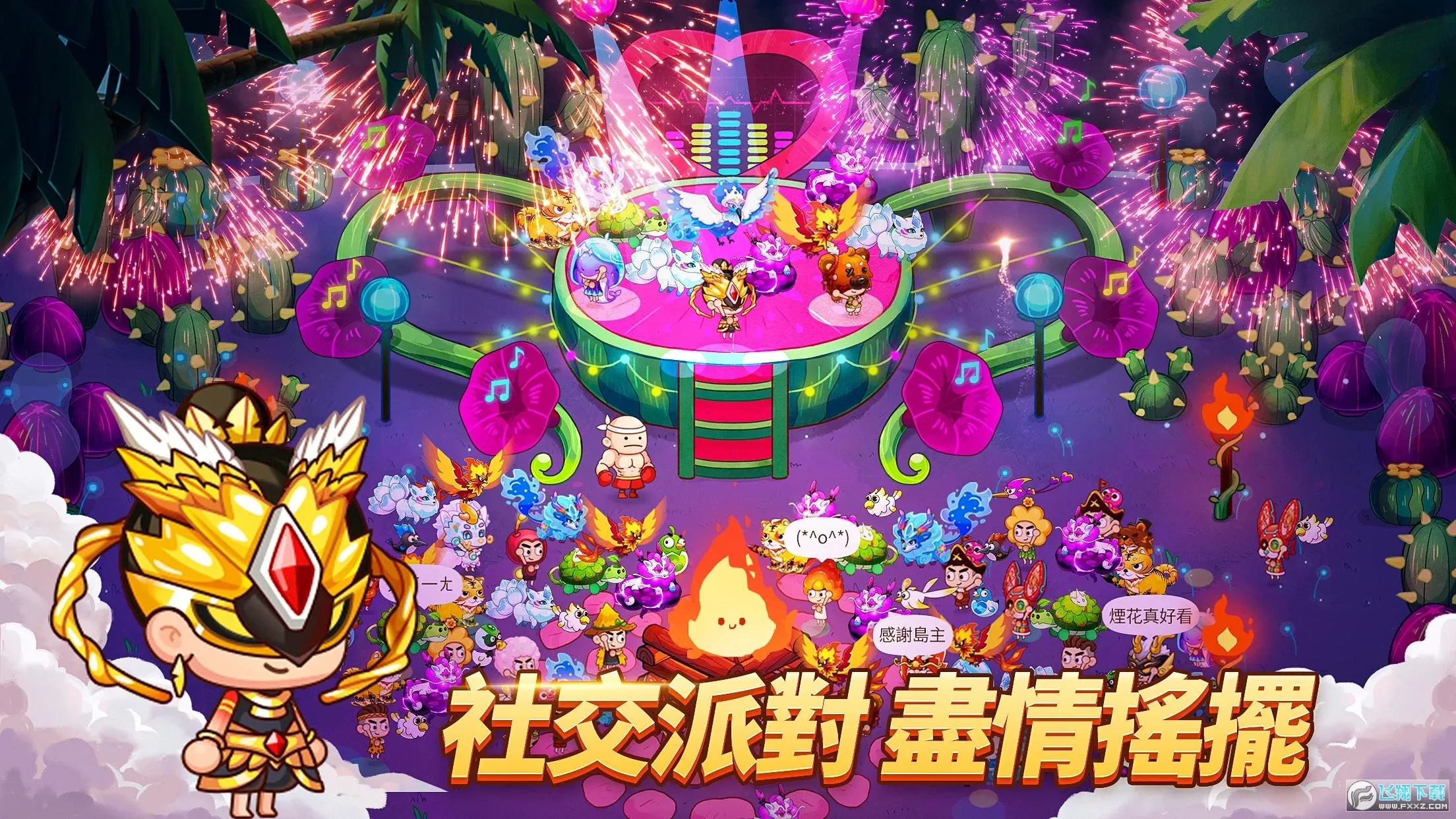 ڻĵɶ2025ٷv1.5.7 ׿ͼ