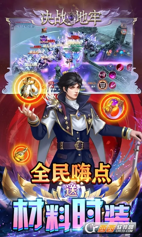 ս(ͯϷ)v1.0.0.1 ٷͼ