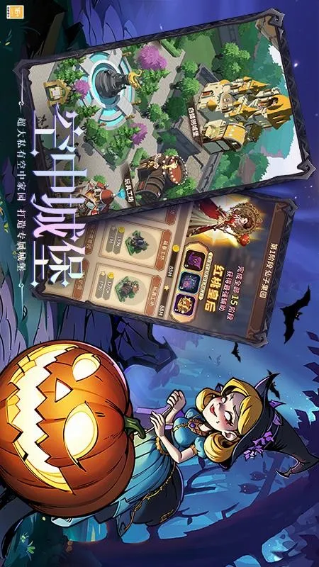 ս(ͯϷ)v1.0.0.1 ٷͼ