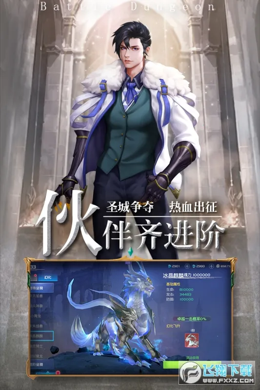 ս(ͯϷ)v1.0.0.1 ٷͼ