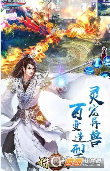 诛神乾坤2025官方正版 诛神乾坤2025官方正版