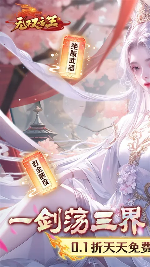 ˫֮(ɫϷ)v1.1.1 Ѱͼ