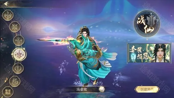 无双之王(仙侠角色扮演游戏) 无双之王(仙侠角色扮演游戏)