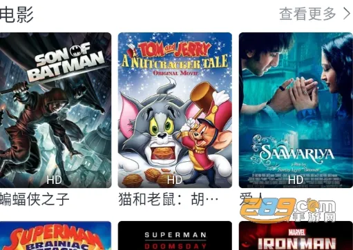 奇米影视(视频播放软件) 奇米影视(视频播放软件)