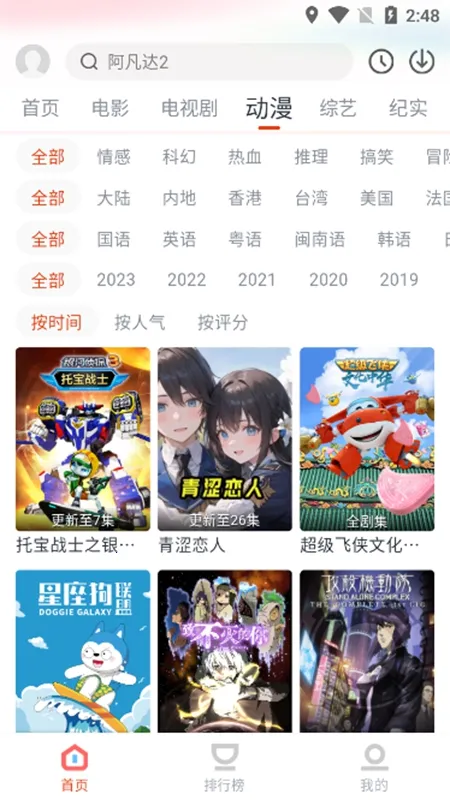 奇米影视(视频播放软件) 奇米影视(视频播放软件)