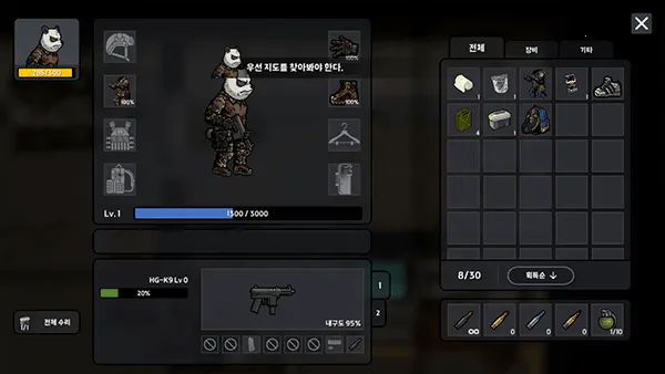 物种战争2启示录(射击战争游戏) 物种战争2启示录(射击战争游戏)