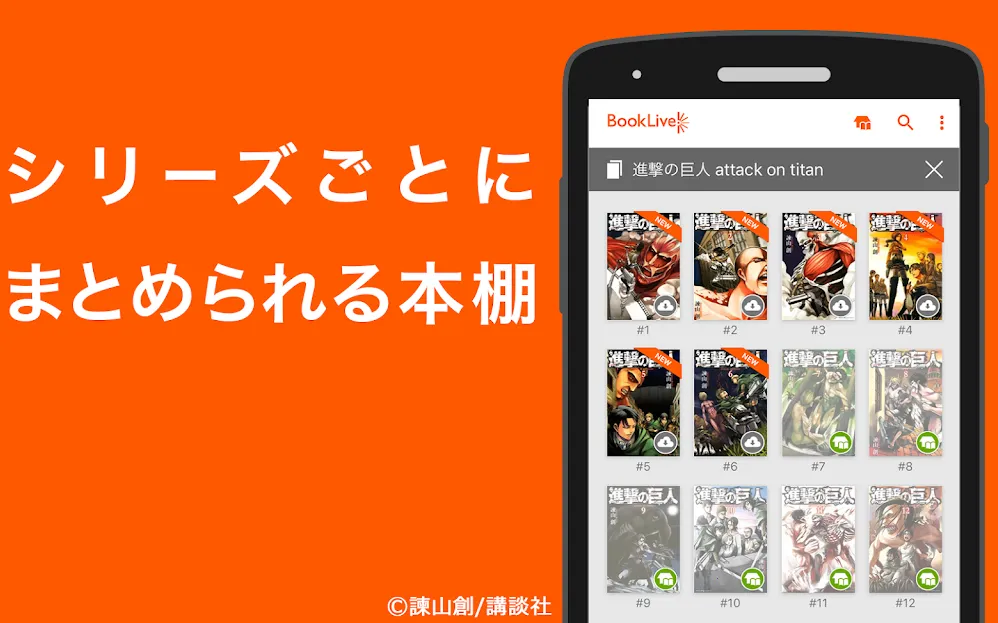 booklive(Ķ)v3.4.7 ٷͼ