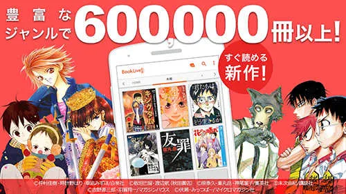 booklive(Ķ)v3.4.7 ٷͼ