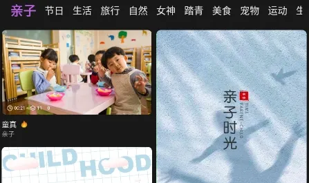 云剪辑影安卓版手机版 云剪辑影安卓版手机版