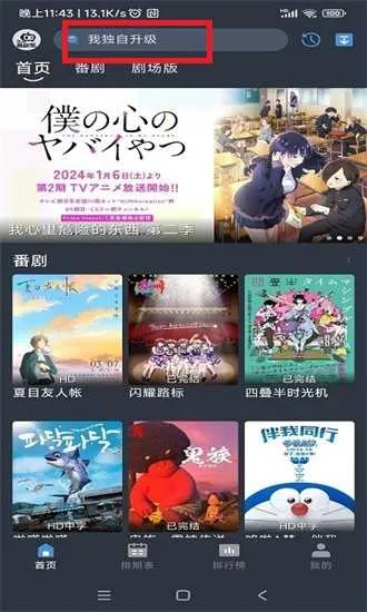 漫次元2025最新版本 漫次元2025最新版本