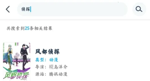 漫次元2025最新版本 漫次元2025最新版本