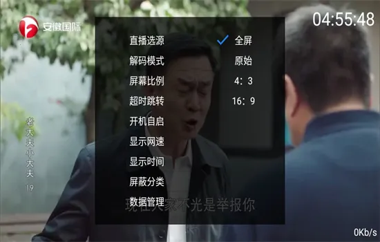 三毛电视2025最新版本 三毛电视2025最新版本