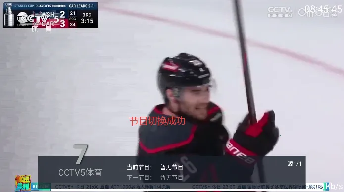 三毛电视2025最新版本 三毛电视2025最新版本