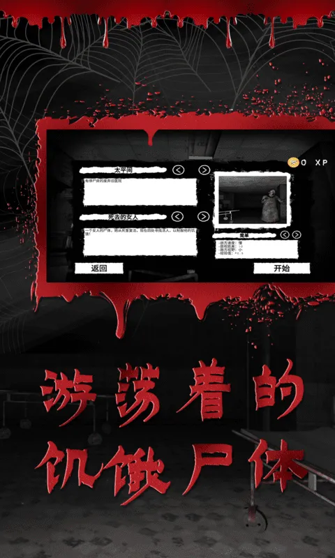 ֲҽԺ2025ذװv1.4 Ѱͼ