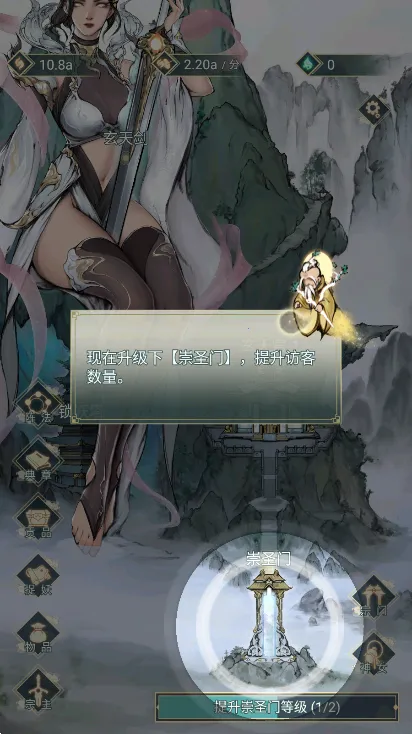 Ů2025°汾v1.3 ٷͼ