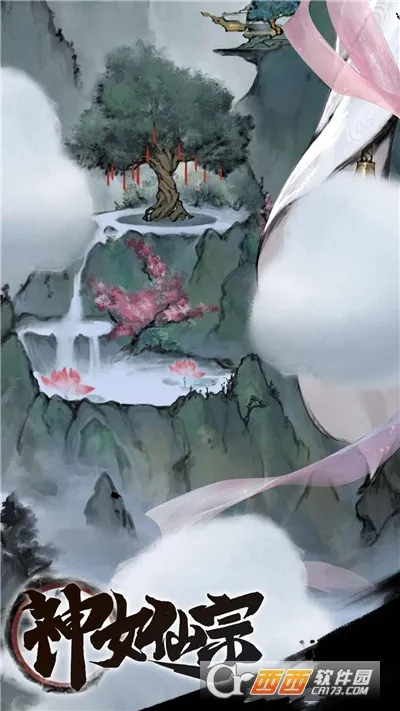 Ů2025°汾v1.3 ٷͼ