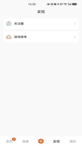 γ̱(γ̼¼)v2.7.33 ٷͼ