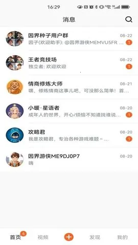 γ̱(γ̼¼)v2.7.33 ٷͼ