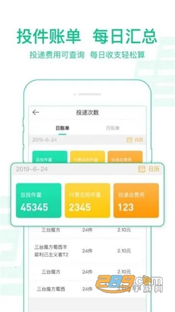 Ͷ2025°汾v1.3.82 ׿ͼ