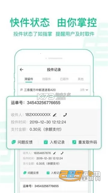 Ͷ2025°汾v1.3.82 ׿ͼ