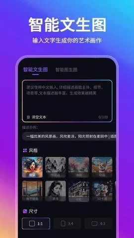 AI滭2025ٷ°汾v1.0.7 ٷͼ