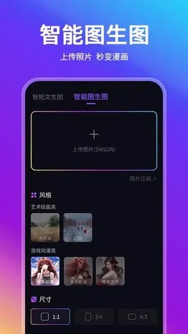 AI滭2025ٷ°汾v1.0.7 ٷͼ
