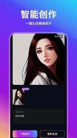 AI滭2025ٷ°汾v1.0.7 ٷͼ