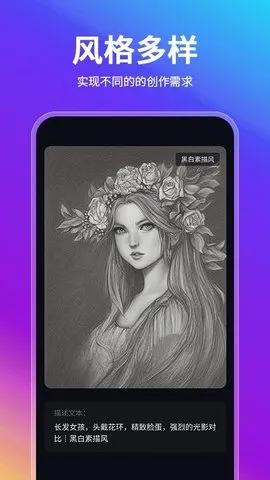 AI滭2025ٷ°汾v1.0.7 ٷͼ