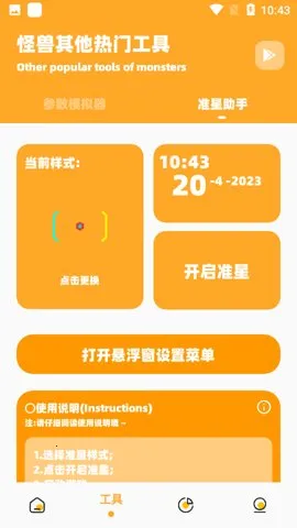 ʹ2025ٷ°汾v3.0.1 Ѱͼ