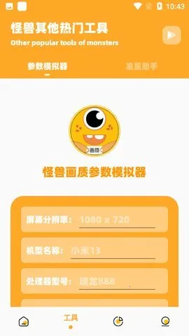 ʹ2025ٷ°汾v3.0.1 Ѱͼ