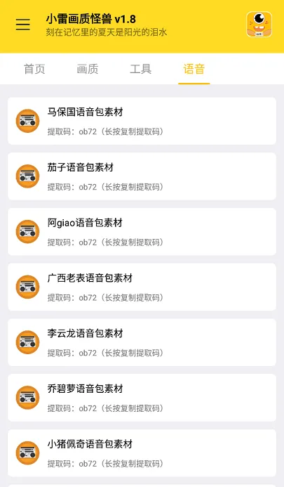 ʹ2025ٷ°汾v3.0.1 Ѱͼ