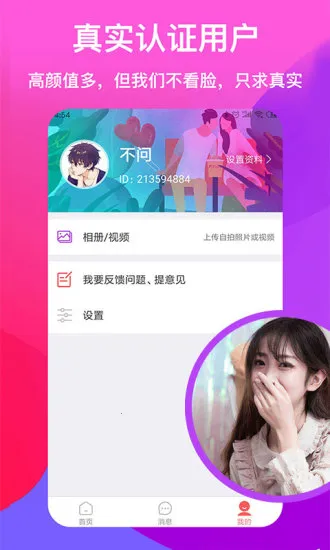 ǳ콻2025ٷv2.6 ֻͼ