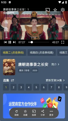 ̲Ӱ(ӰӲ)v1.0.0 ֻͼ