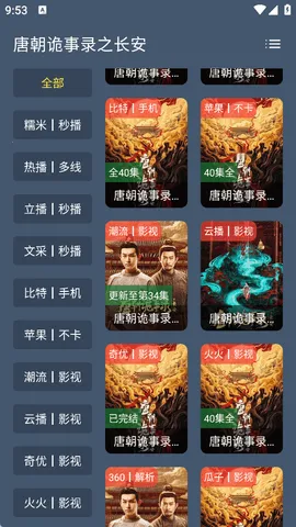 ̲Ӱ(ӰӲ)v1.0.0 ֻͼ