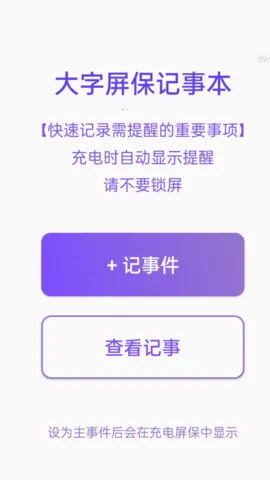 Ŵ2025°汾v2.0.1 ׿ͼ