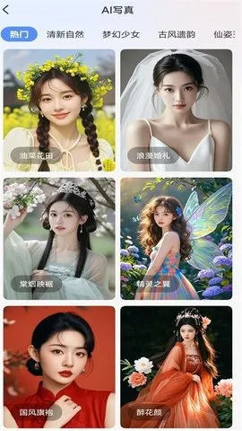 AIƵͼ2025ذװv1.0.3 ֻͼ