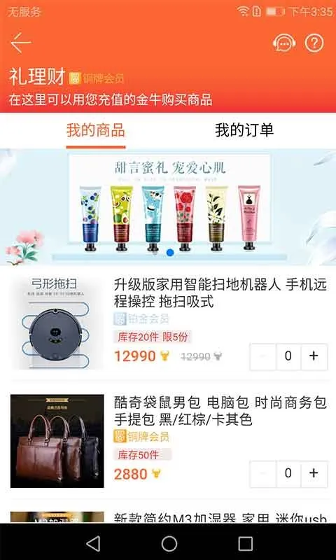 ţƾ2025°汾v8.9.3 ٷͼ