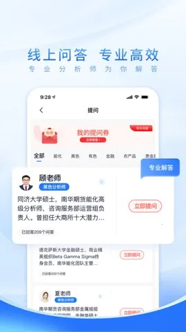 ϻڻ2025ٷv7.79.0 ٷͼ