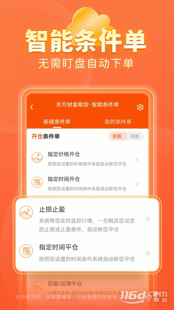 Ƹڻ׿ֻv6.20.0 Ѱͼ