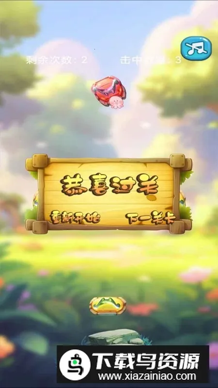 章鱼小射(射击冒险游戏) 章鱼小射(射击冒险游戏)