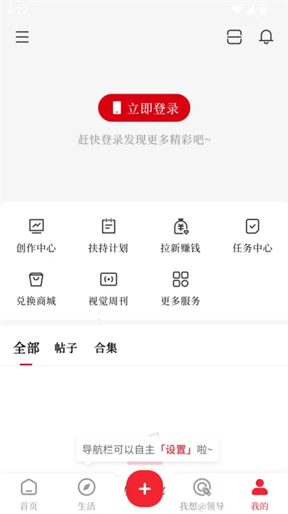 顶端新闻(新闻资讯平台) 顶端新闻(新闻资讯平台)