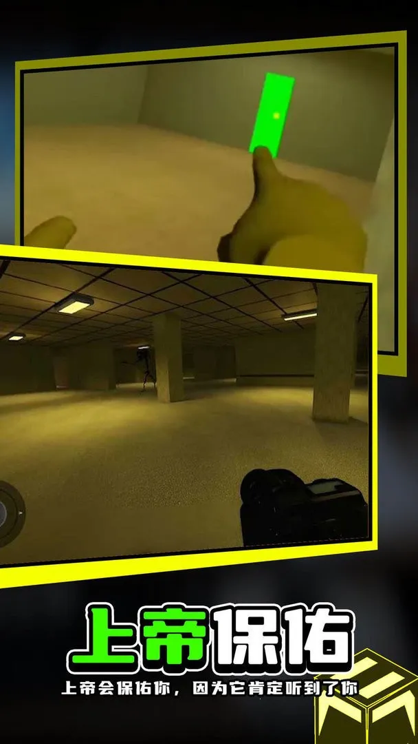 恐怖黑夜行动2025官方正版 恐怖黑夜行动2025官方正版