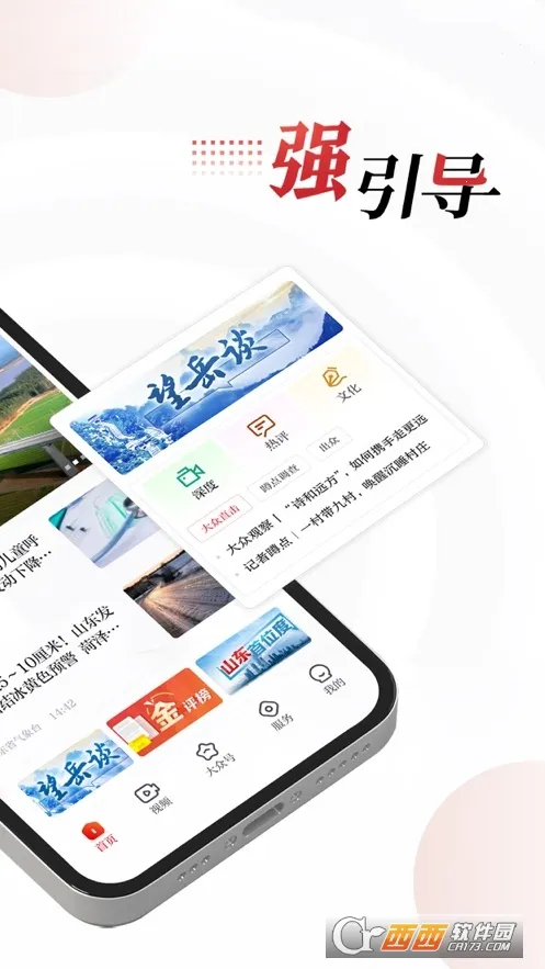 (Ķƽ̨)v10.3.0 ٷͼ